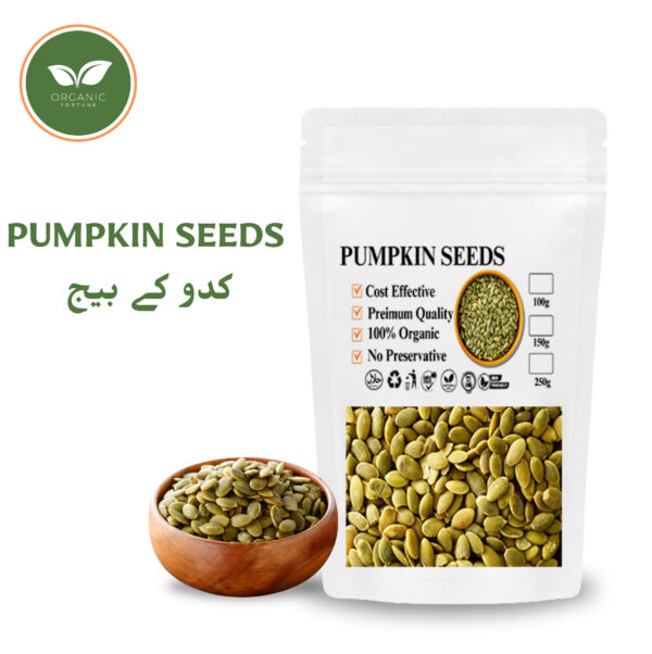 PUMPKIN SEEDS | 250 Gram | Organic