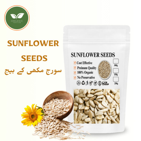 SUNFLOWER SEEDS | 250 Gram | Organic